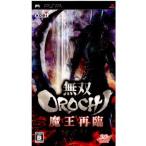 『中古即納』{表紙説明書なし}{PSP} 無双OROCHI(オロチ) 魔王再臨 コーエー (20081127)