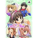 『中古即納』{PSP} 羊くんならキスしてあげる☆ 限定版 サイバーフロント (20090319)