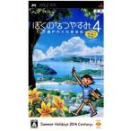 PSP】ソニー・インタラクティブエンタテインメント ぼくのなつやすみ4