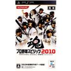 『中古即納』{表紙説明書なし}{PSP}プロ野球スピリッツ2010(20100401)