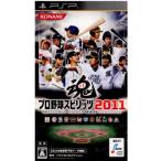 『中古即納』{表紙説明書なし}{PSP} プロ野球スピリッツ2011(プロスピ2011) コナミデジタルエンタテインメント (20110414)