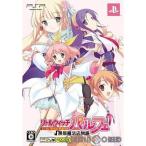 ショッピングpsp 『中古即納』{PSP} リトルウィッチ パルフェ 黒猫魔法店物語 限定版 サイバーフロント (20120322)