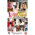 『中古即納』{PSP}AKB1/149 恋愛総選挙 通常版(20121220)