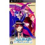 『中古即納』{PSP} うたの☆プリンスさまっ♪All Star 通常版 ブロッコリー (20130307)
