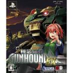 『中古即納』{PSP} 機装猟兵ガンハウンドEX スペシャルパック サウンドトラックCD同梱版(限定版) グレフ (20130131)
