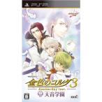 ショッピング金色のコルダ 『中古即納』{PSP}金色のコルダ3 AnotherSky feat.天音学園 通常版(20140925)