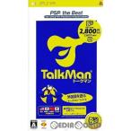『中古即納』{PSP} TALKMAN(トークマン) PSP the Best(UCJS-18018) ソニー・コンピュータエンタテインメント (20071213)