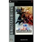 『中古即納』{PSP}Ultimate Hits FINAL FANTASY TACTICS(ファイナルファンタジータクティクス) 獅子戦争(ULJM-05516)(20090730)