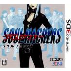 『中古即納』{3DS} デビルサマナーソウルハッカーズ (DEVIL SUMMONER SOUL HACKERS) アトラス (20120830)