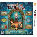 『中古即納』{3DS} レイトン教授と超文明Aの遺産 レベルファイブ (20130228)