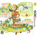 『中古即納』{3DS} 牧場物語 つながる新天地 マーベラス (20140227)