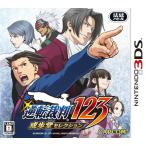 ショッピング逆転裁判 『中古即納』{3DS}逆転裁判123 成歩堂セレクション 通常版(20140417)