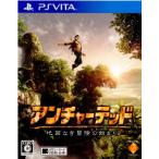 『中古即納』{PSVita} アンチャーテッド 地図なき冒険の始まり ソニー・コンピュータエンタテインメント (20111217)