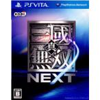『中古即納』{表紙説明書なし}{PSVita} 真・三國無双 ネクスト (真三国無双 NEXT) コーエーテクモゲームス (20111217)