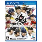 [ б/у немедленная уплата ]{PSVita} Professional Baseball Spirits 2013 (p Roth pi2013) Konami цифровой enta Tein men to(20130320)