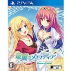 『中古即納』{PSVita}竜翼のメロディア -Diva with the blessed dragonol- 通常版(20151126)