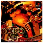 『中古即納』{PS}ロボ・ピット(ROBO PIT)(19960113)