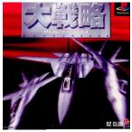 『中古即納』{表紙説明書なし}{PS}大戦略 Players Spirit(プレイヤーズスピリット)(19960329)