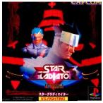 『中古即納』{表紙説明書なし}{PS} スターグラディエイター カプコン (19961025)
