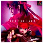 『中古即納』{表紙説明書なし}{PS} アークザラッドII(Arc The Lad 2) ソニー・コンピュータエンタテインメント (19961101)