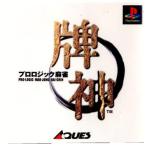 『中古即納』{表紙説明書なし}{PS} プロロジック麻雀 牌神 スクウェア (19970131)