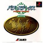 『中古即納』{PS} パワーステークス(POWER STAKES) スクウェア (19970411)