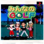 『中古即納』{表紙説明書なし}{PS} みんなのGOLF(ゴルフ) ソニー・コンピュータエンタテインメント (19970717)