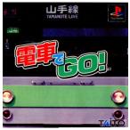 『中古即納』{PS} 電車でGO! スクウェア・エニックス (19971218)