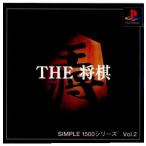 『中古即納』{PS} SIMPLE1500シリーズ Vol.2 THE 将棋 カルチュア・パブリッシャーズ (19981022)