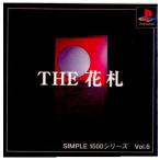 『中古即納』{表紙説明書なし}{PS} SIMPLE1500シリーズ Vol.6 THE 花札 カルチュア・パブリッシャーズ (19981119)