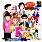 『中古即納』{表紙説明書なし}{PS} Piとメール(ピッとメール) PocketStation(ポケットステーション/ポケステ)専用 ハドソン (19990211)
