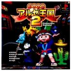 『中古即納』{表紙説明書なし}{PS} パチスロ アルゼ王国2(19991125)
