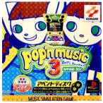 『中古即納』{PS}ポップンミュージック3(pop'n music 3) アペンドディスク(20000210)