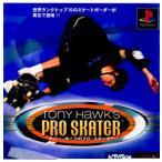 『中古即納』{PS}Tony Hawk's PRO SKATER(トニー・ホークのプロ・スケーター)(20000330)