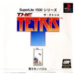 『中古即納』{表紙説明書なし}{PS} SuperLite1500シリーズ The Tetris(ザ・テトリス) サクセス (20000719)