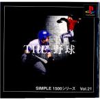 『中古即納』{表紙説明書なし}{PS} SIMPLE1500シリーズ Vol.21 THE 野球 ディースリー・パブリッシャー (20001005)