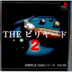 『中古即納』{PS}SIMPLE1500シリーズ Vol.50 THE ビリヤード2(20001207)