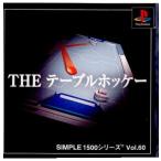 『中古即納』{表紙説明書なし}{PS}SIMPLE1500シリーズ Vol.60 THE テーブルホッケー(20010426)