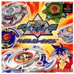 『中古即納』{表紙説明書なし}{PS} 爆転シュート ベイブレード ベイバトルトーナメント タカラトミー (20011213)