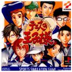 『中古即納』{表紙説明書なし}{PS} テニスの王子様 コナミデジタルエンタテインメント (20020228)