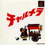 『中古即納』{表紙説明書なし}{PS} チャルメラ ビクターインタラクティブソフトウェア (19991125)
