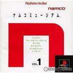 『中古即納』{お得品}{表紙説明書なし}{PS} ナムコミュージアム Vol.1 PlayStation the Best ナムコ(SLPS-91158)(19991028)