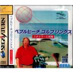 『中古即納』{SS} ペブルビーチゴルフリンクス スタドラーに挑戦 セガ (19950224)