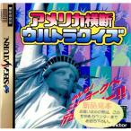 『中古即納』{表紙説明書なし}{SS} アメリカ横断ウルトラクイズ ビクターエンタテインメント (19951027)