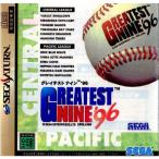 『中古即納』{表紙説明書なし}{SS} GREATEST NINE'96(グレイテストナイン96) セガ (19960719)