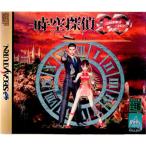 『中古即納』{お得品}{表紙説明書なし}{SS} 時空探偵DD 〜幻のローレライ〜 アスキー(19960726)
