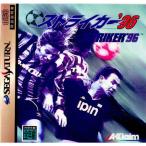 『中古即納』{表紙説明書なし}{SS} STRIKER'96(ストライカー96) アクレイムジャパン (19960830)