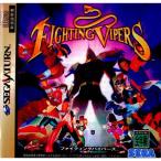 『中古即納』{SS} FIGHTING VIPERS(ファイティングバイパーズ) セガ (19960830)