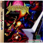 『中古即納』{表紙説明書なし}{SS} 鋼鉄霊域 STEELDOM(スティールダム) テクノソフト (19960906)