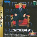 『中古即納』{表紙説明書なし}{SS} (拡張RAMカートリッジなし) リアルバウト餓狼伝説※拡張ラムカートリッジ必須 SNK(エスエヌケイ) (19960920)